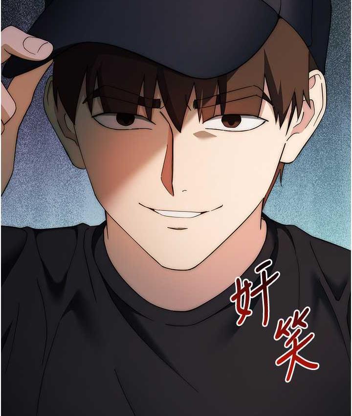 190P - 边缘人的复仇