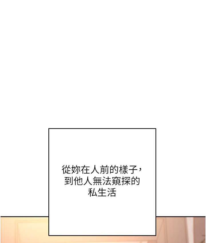 1P - 边缘人的复仇