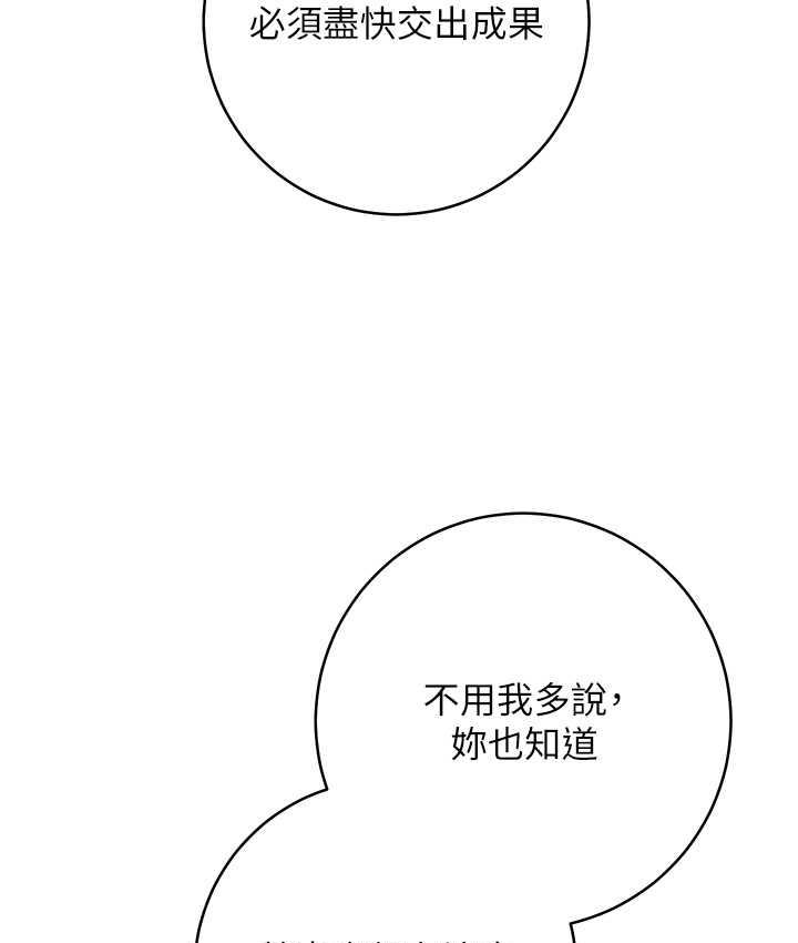 34P - 边缘人的复仇