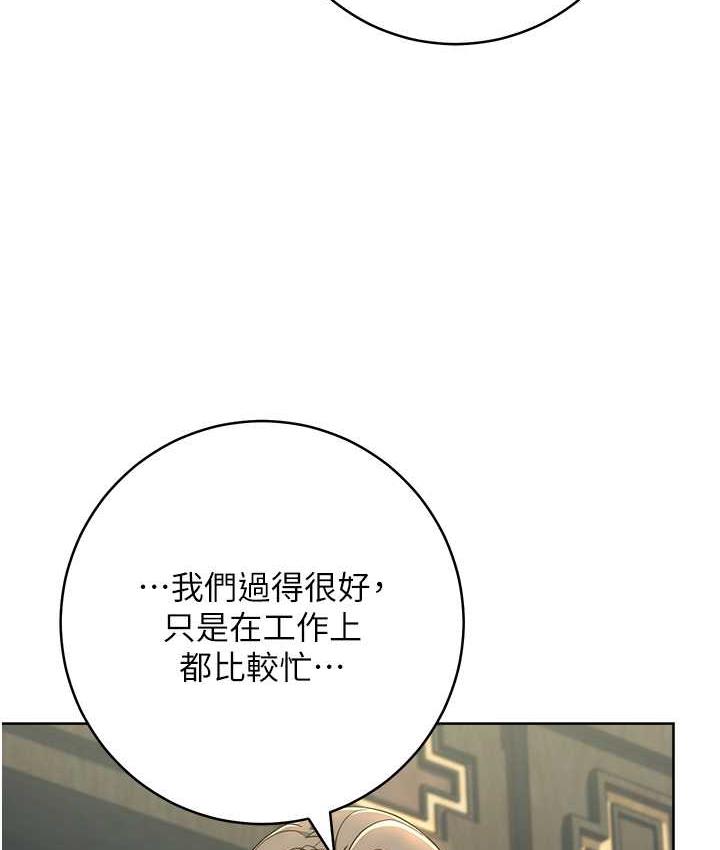 45P - 边缘人的复仇
