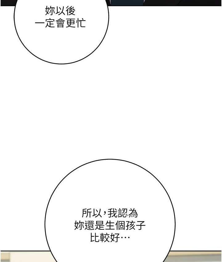 50P - 边缘人的复仇