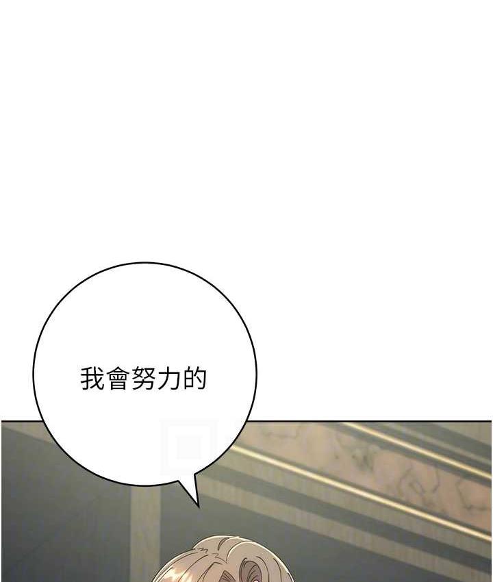 53P - 边缘人的复仇