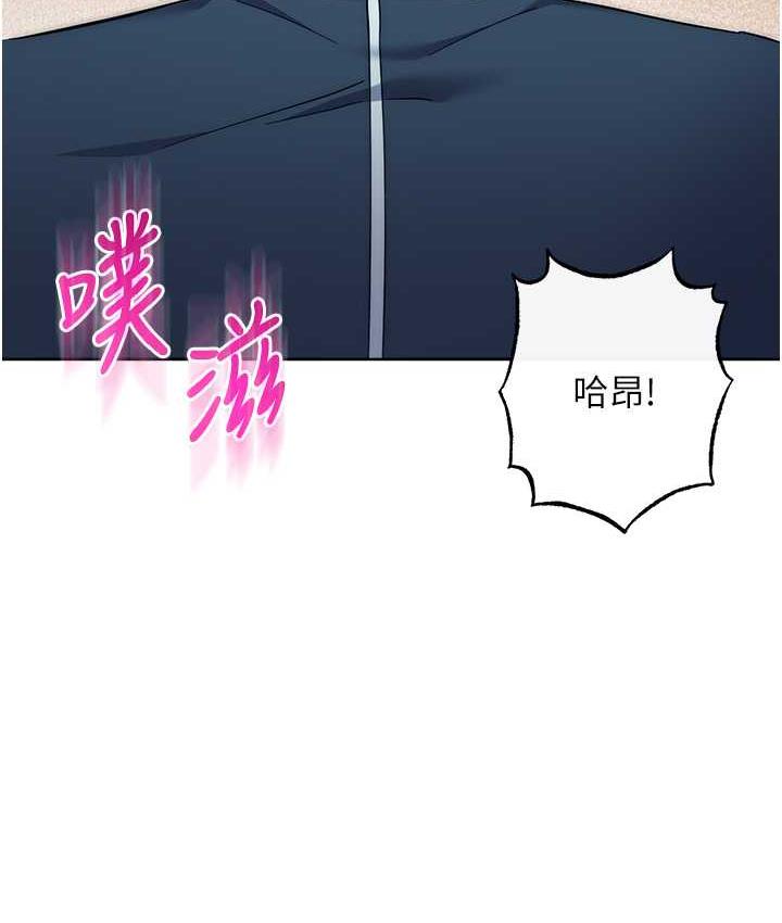71P - 边缘人的复仇
