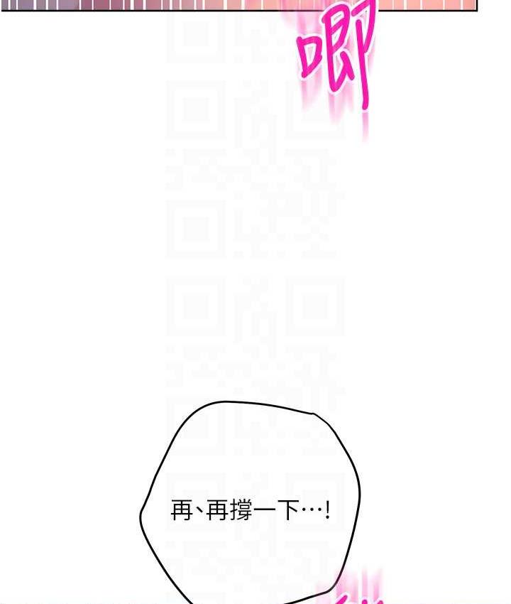 80P - 边缘人的复仇