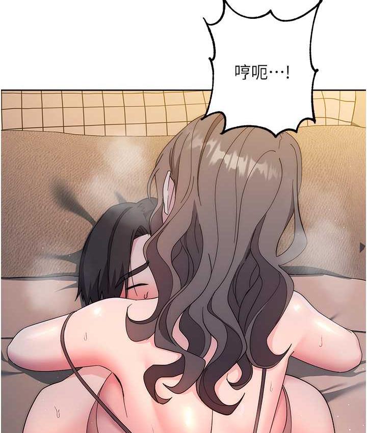 96P - 边缘人的复仇