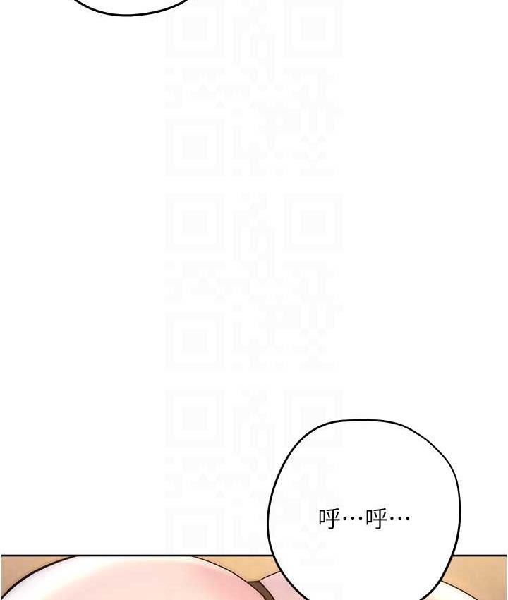 98P - 边缘人的复仇