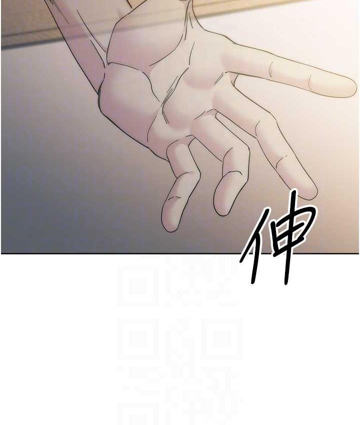 105P - 边缘人的复仇