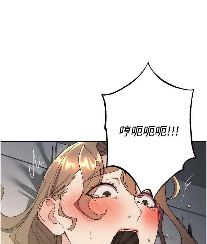 109P - 边缘人的复仇