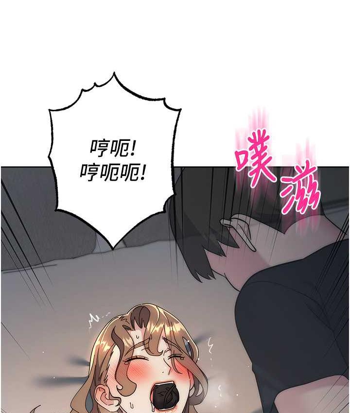 112P - 边缘人的复仇