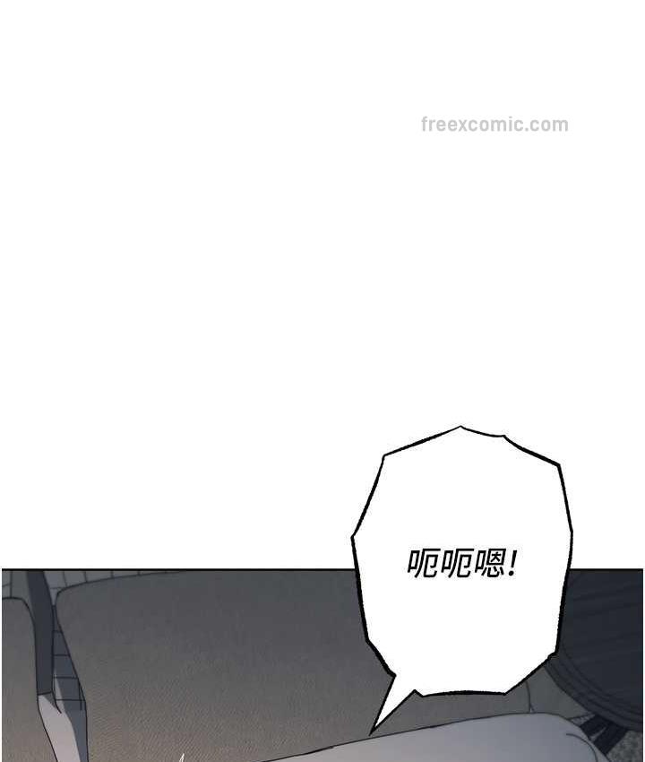 120P - 边缘人的复仇