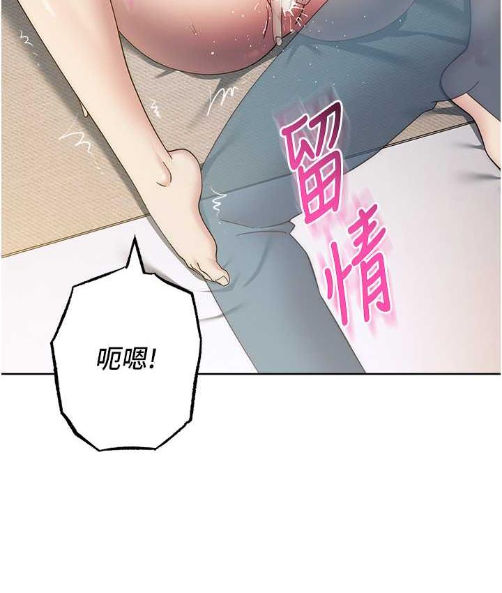 122P - 边缘人的复仇