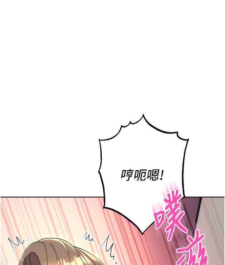 123P - 边缘人的复仇