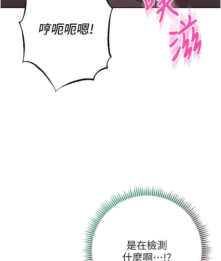 131P - 边缘人的复仇