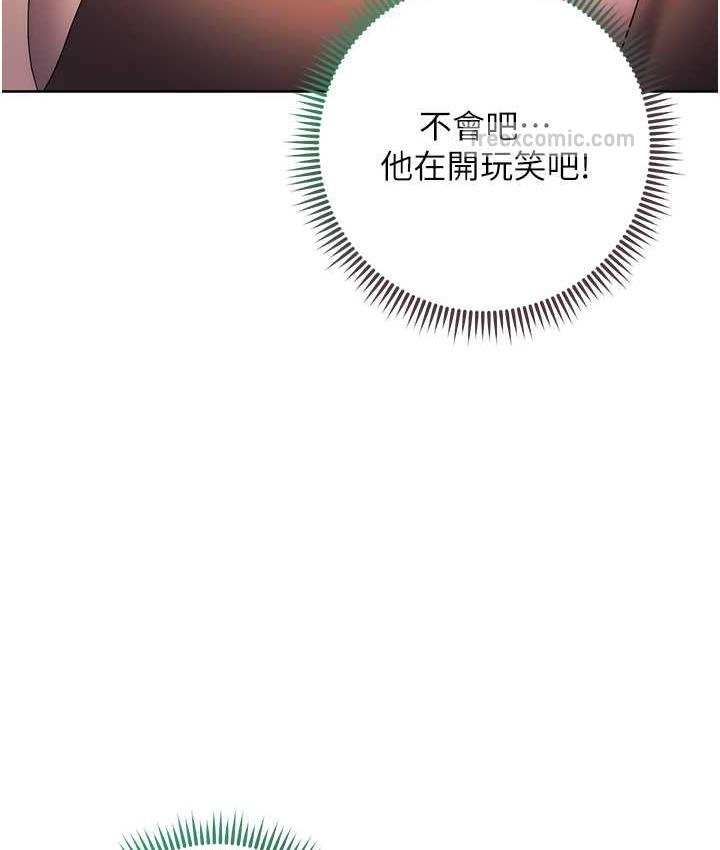 160P - 边缘人的复仇