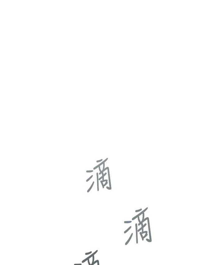168P - 边缘人的复仇