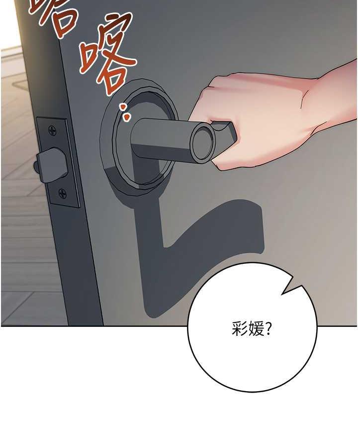 183P - 边缘人的复仇
