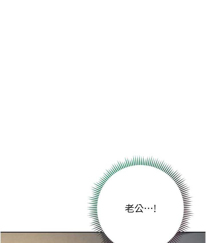 187P - 边缘人的复仇