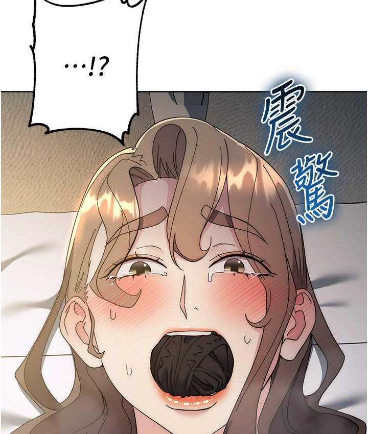 198P - 边缘人的复仇