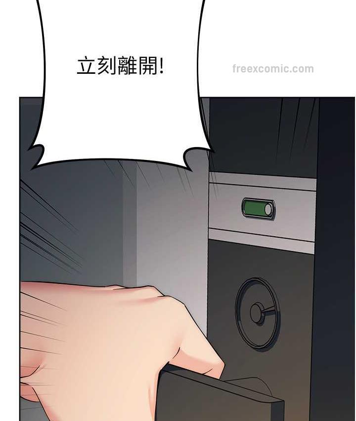 20P - 边缘人的复仇