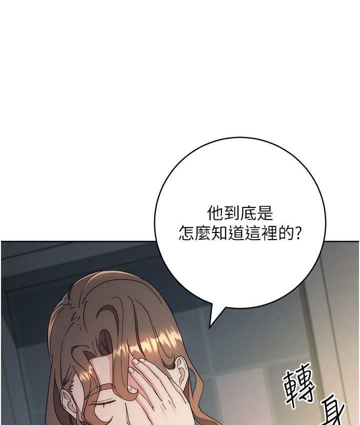 22P - 边缘人的复仇