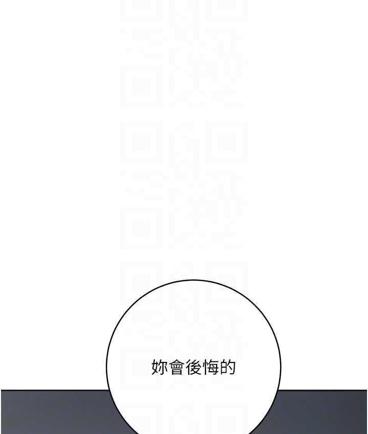 29P - 边缘人的复仇