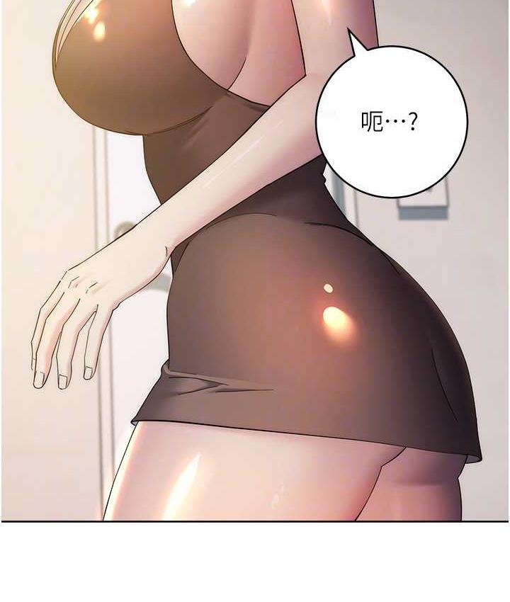 31P - 边缘人的复仇