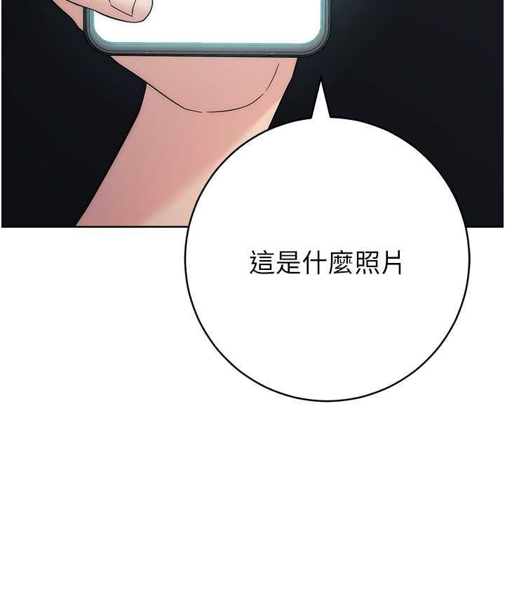 38P - 边缘人的复仇