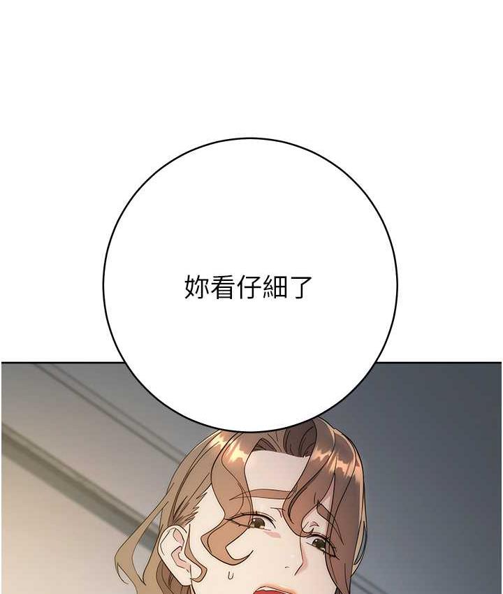 39P - 边缘人的复仇