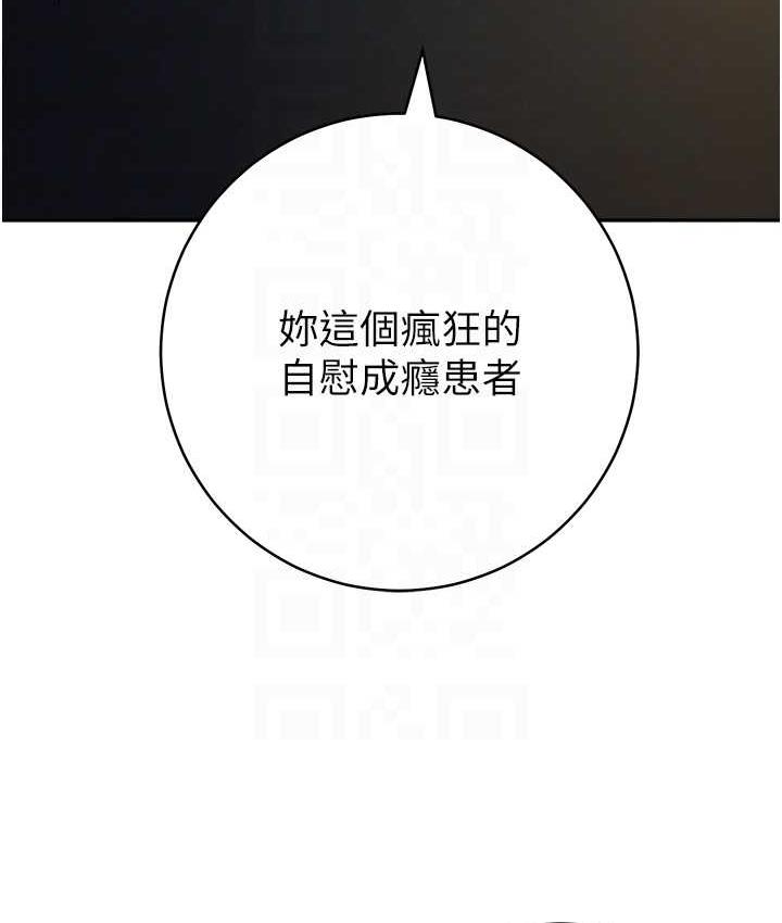 57P - 边缘人的复仇