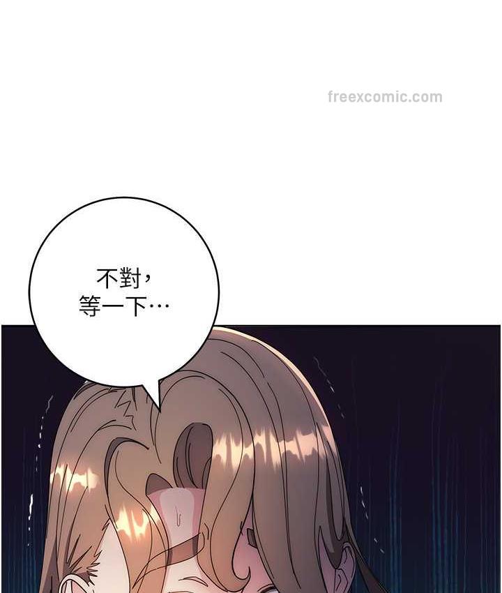 60P - 边缘人的复仇