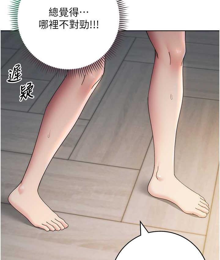 63P - 边缘人的复仇