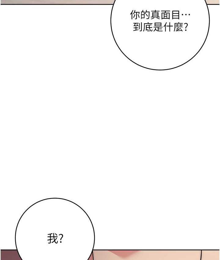 64P - 边缘人的复仇