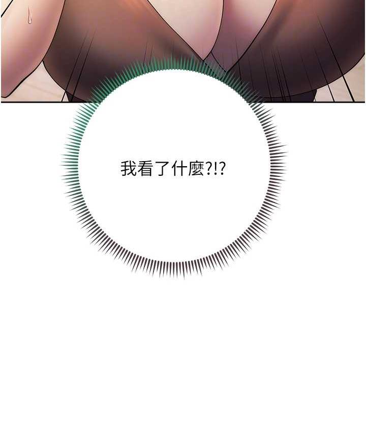 71P - 边缘人的复仇