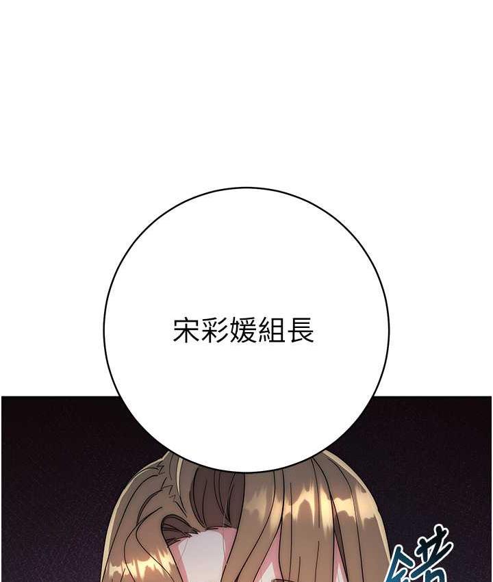 7P - 边缘人的复仇