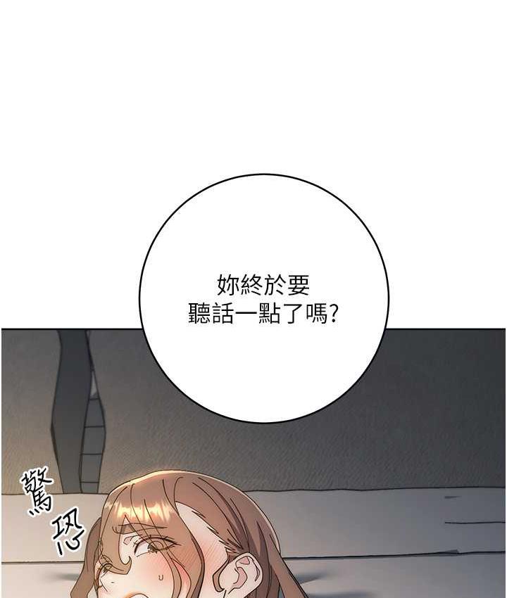 85P - 边缘人的复仇