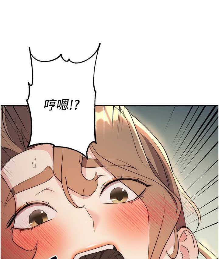 96P - 边缘人的复仇