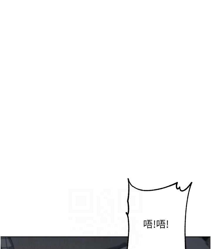 98P - 边缘人的复仇
