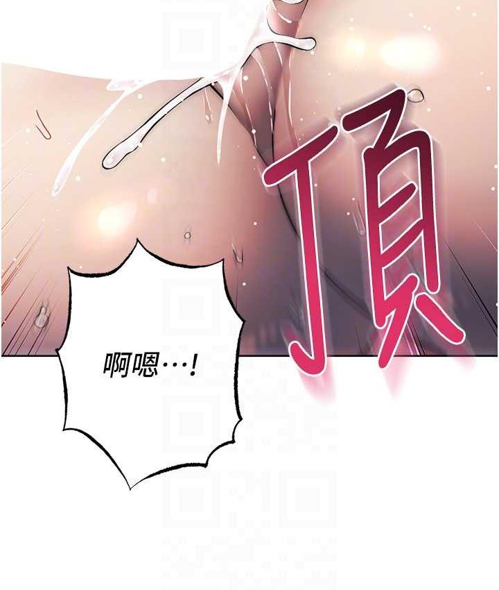 100P - 边缘人的复仇