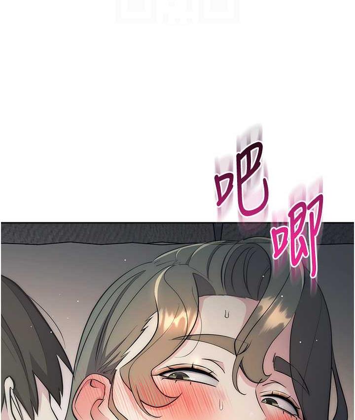 107P - 边缘人的复仇