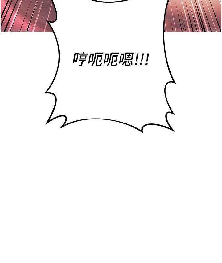 11P - 边缘人的复仇