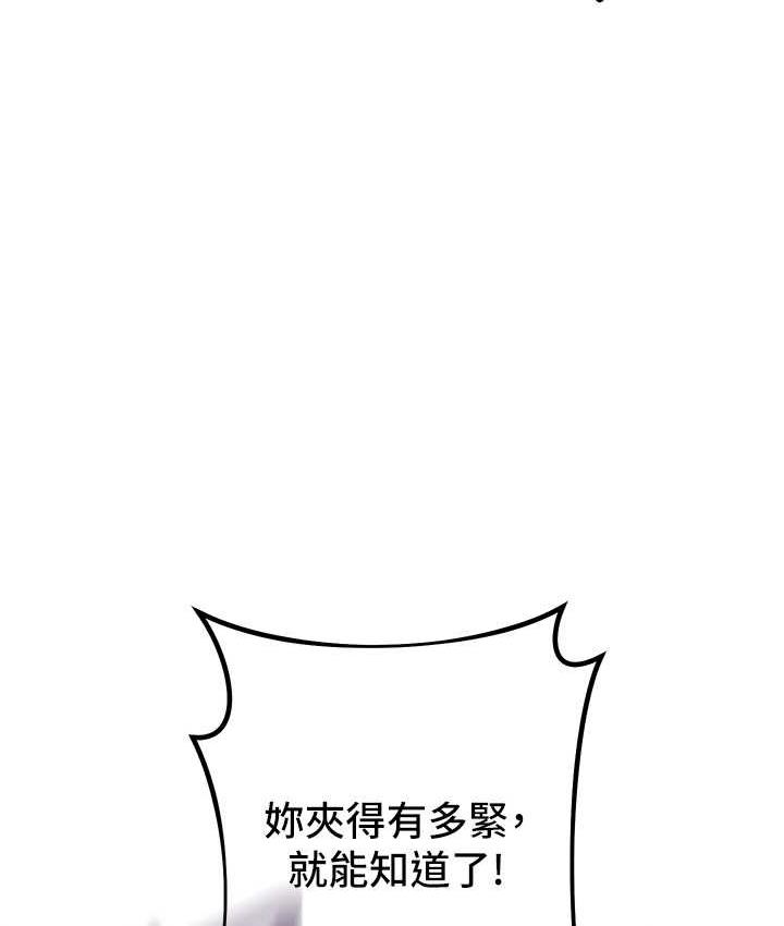 122P - 边缘人的复仇