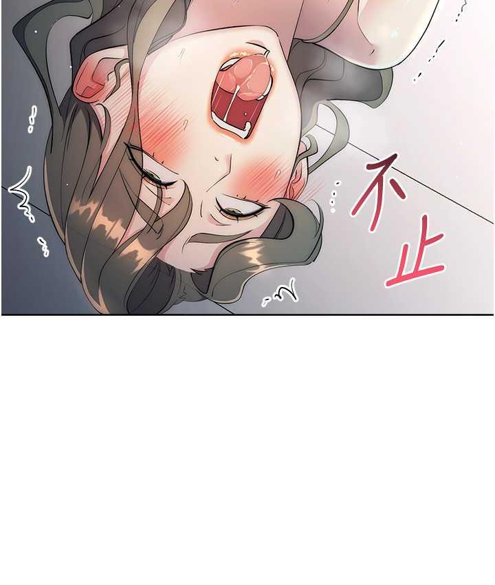 127P - 边缘人的复仇