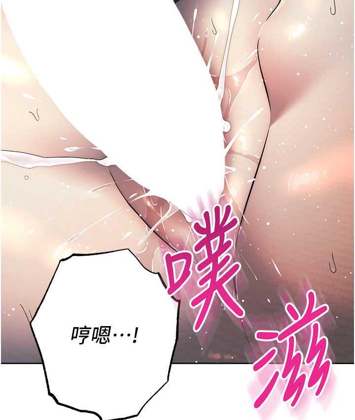 137P - 边缘人的复仇