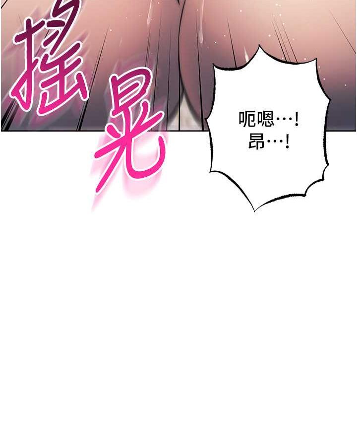 146P - 边缘人的复仇