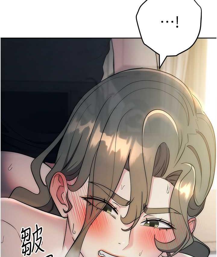 155P - 边缘人的复仇