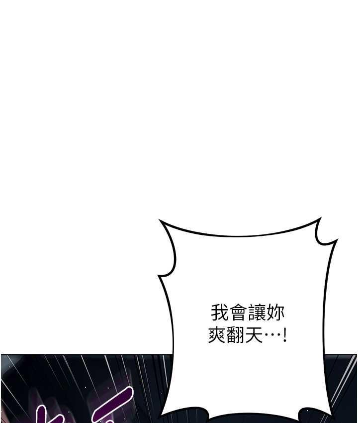 159P - 边缘人的复仇