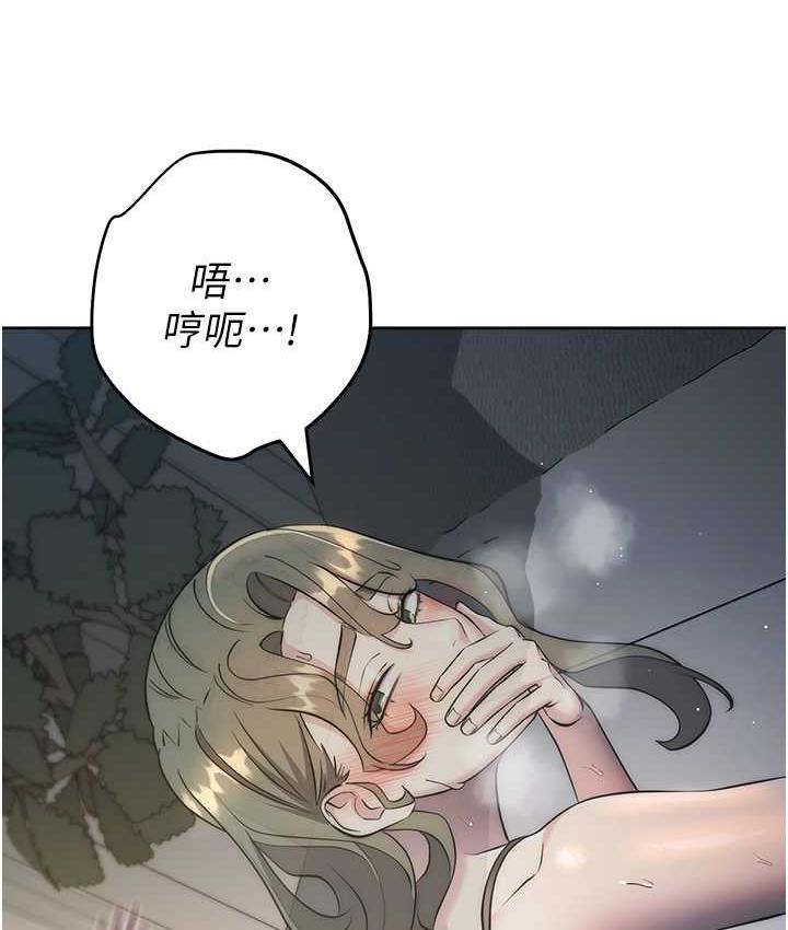 162P - 边缘人的复仇