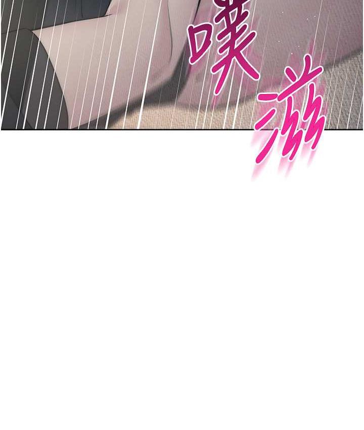164P - 边缘人的复仇