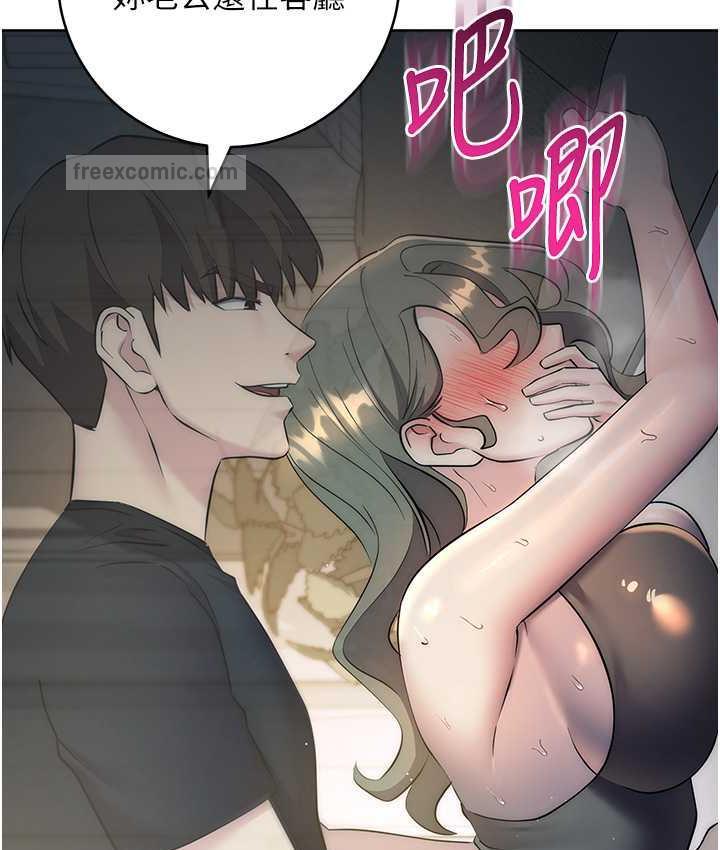 168P - 边缘人的复仇