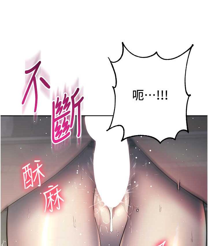 186P - 边缘人的复仇
